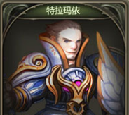 龙之谷