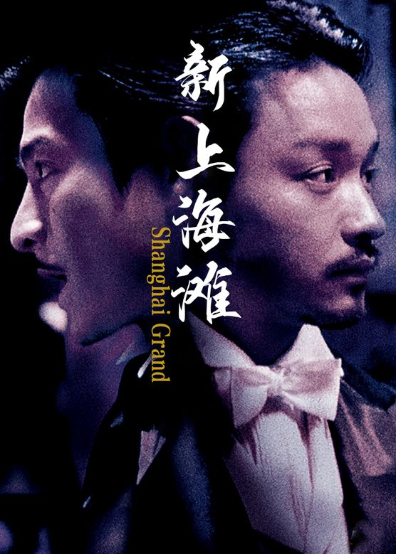 张玉珊