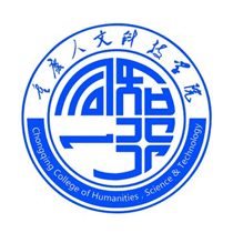 重庆人文科技学院