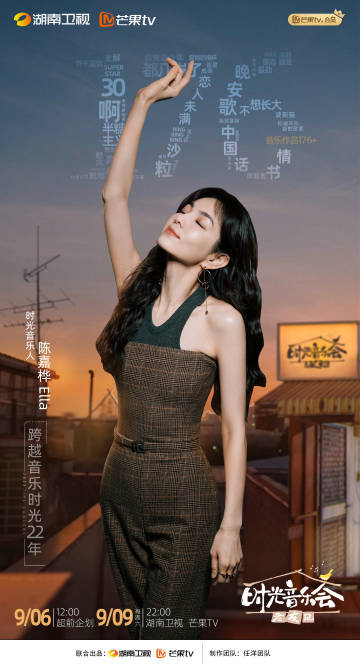 时光音乐会·老友记