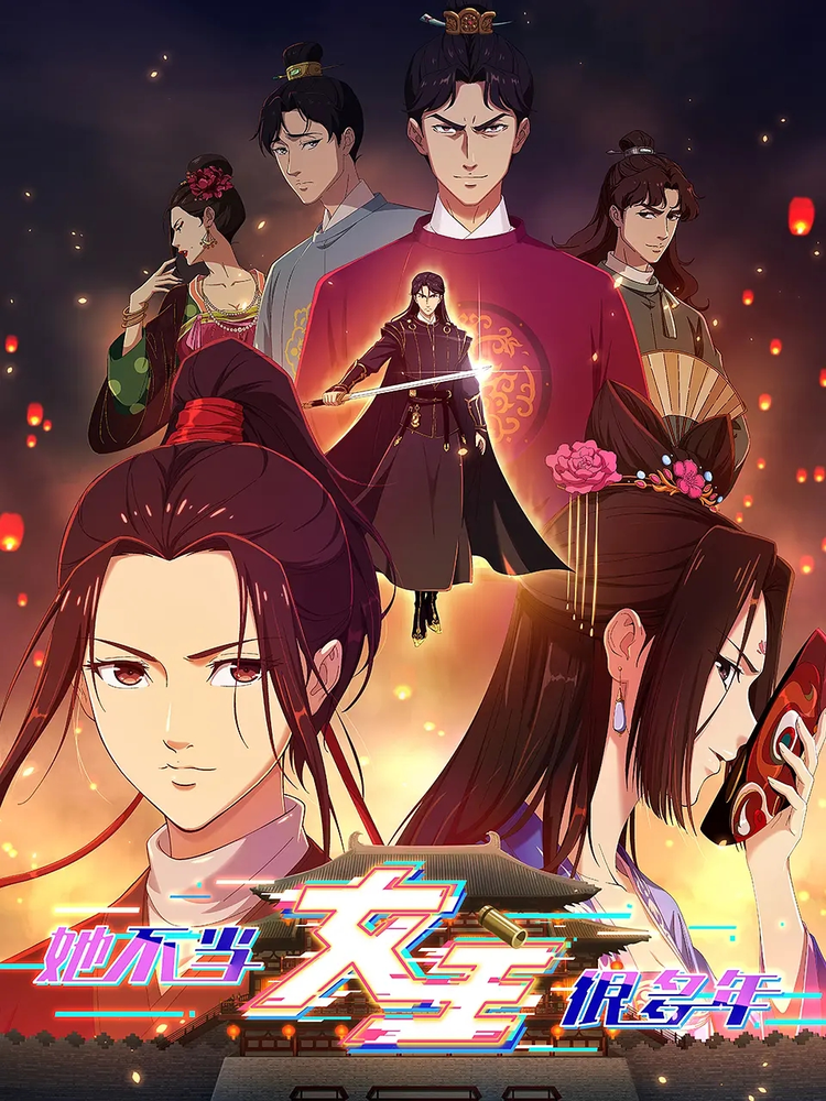 黄玮