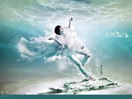 会跳舞的文艺青年