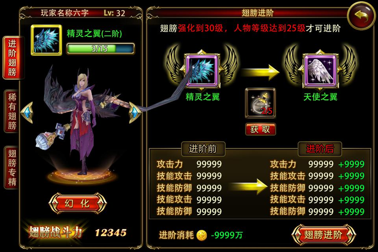 暗黑女王