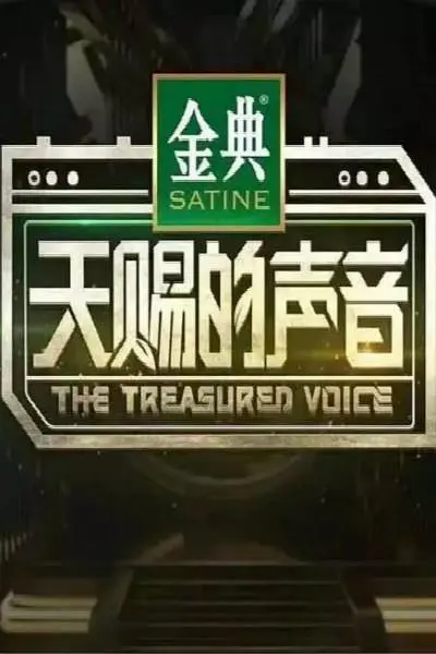 水木年华