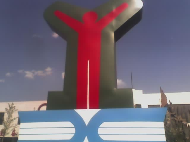 武安市实验中学