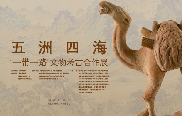 北京故宫博物院