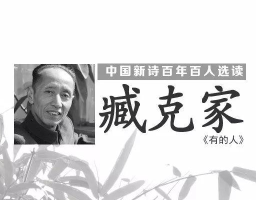 民谣