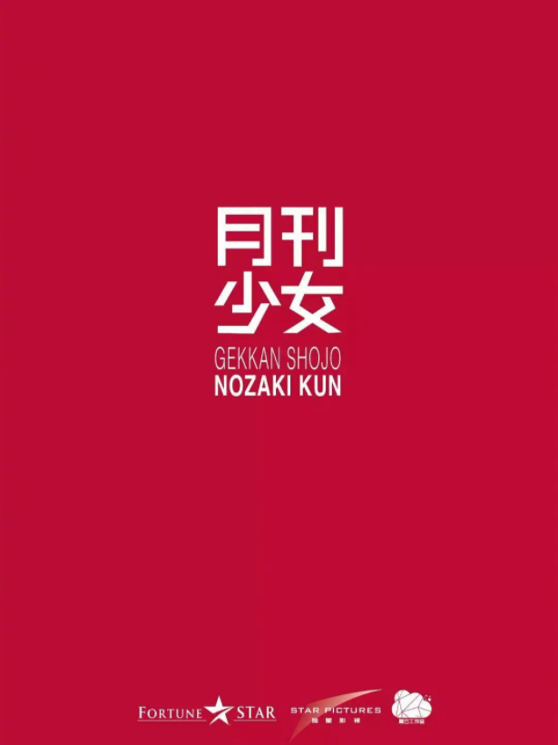 夏日烟火