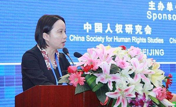 中国人权研究会