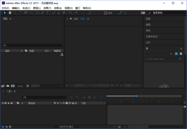 Adobe After Effects