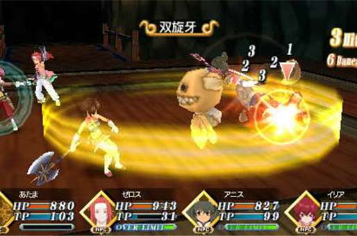 世界传说：光明神话2