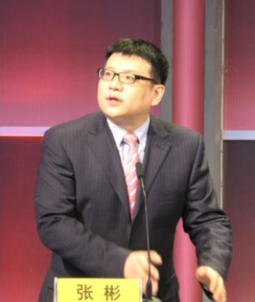 张彬