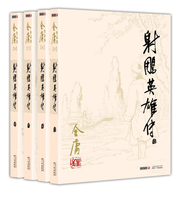 王彦章