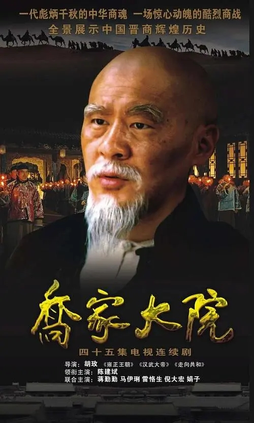 田孟原