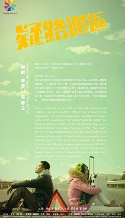 刘若清