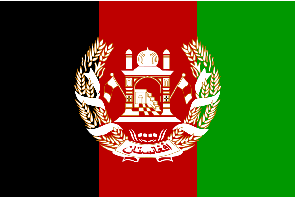 阿富汗共和国国旗（1973—1978）