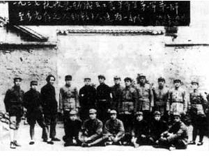 中国人民解放军