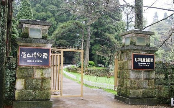 庐山博物馆1.jpeg