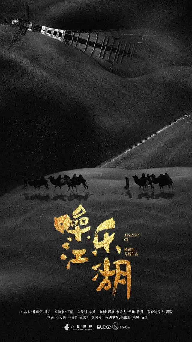 苗阜