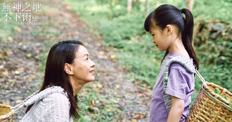 无神之地不下雨