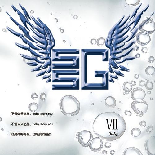 明熙