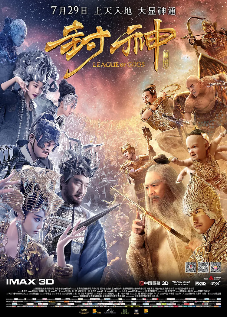 黄晓明