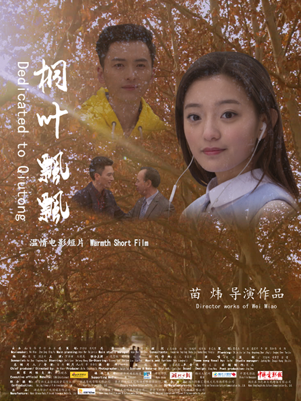 飘飘.png