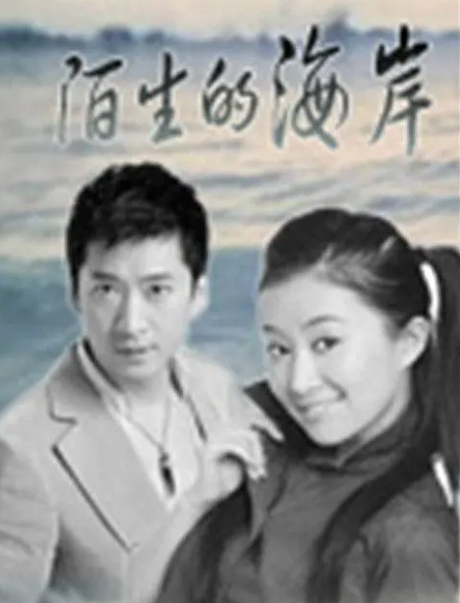舒畅