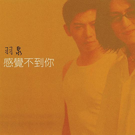 胡海泉