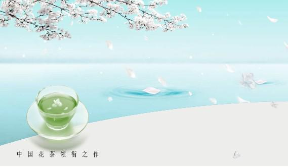 飘雪[竹叶青茶业品牌]