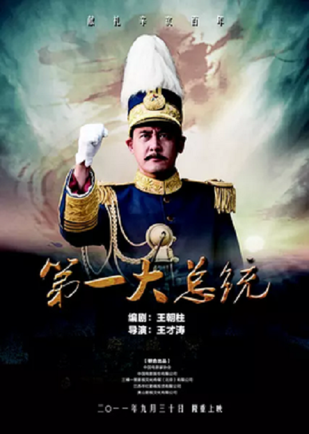 姜广涛