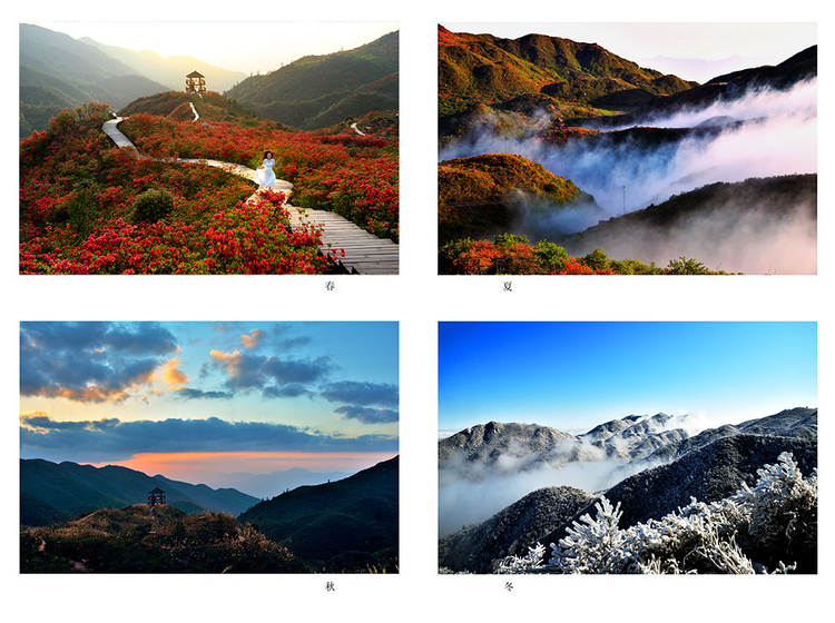 大围山.png