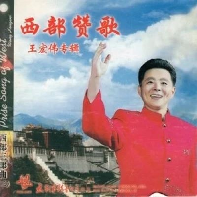 印青