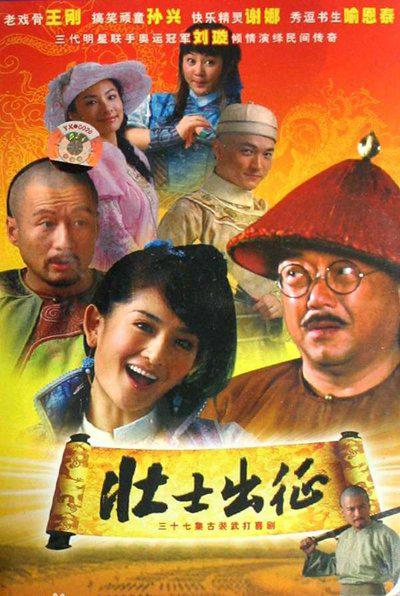 杨潞