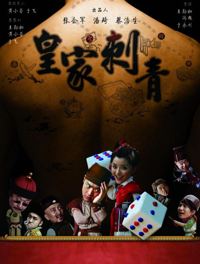 于飞