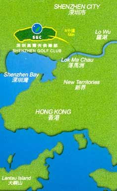 深圳高尔夫俱乐部