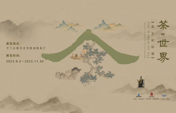 北京故宫博物院