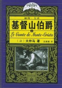 基督山伯爵