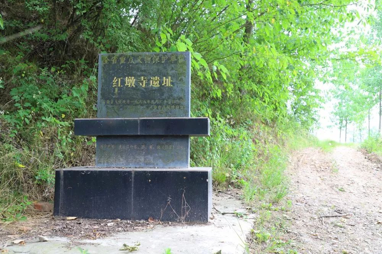 红墩寺遗址.jpeg