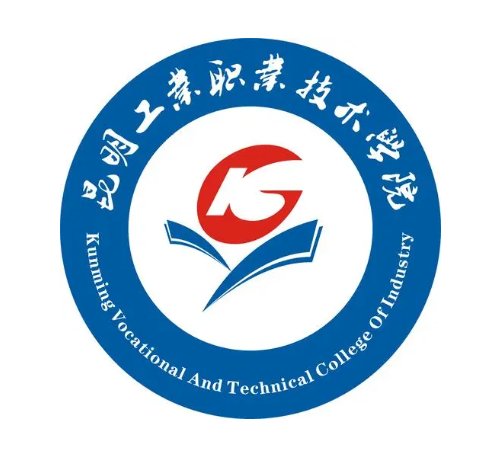 昆明工业职业技术学院