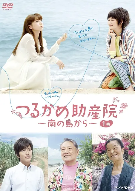 有村架纯
