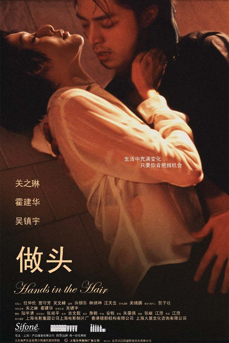杨潞