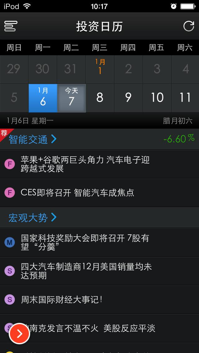 仙人掌