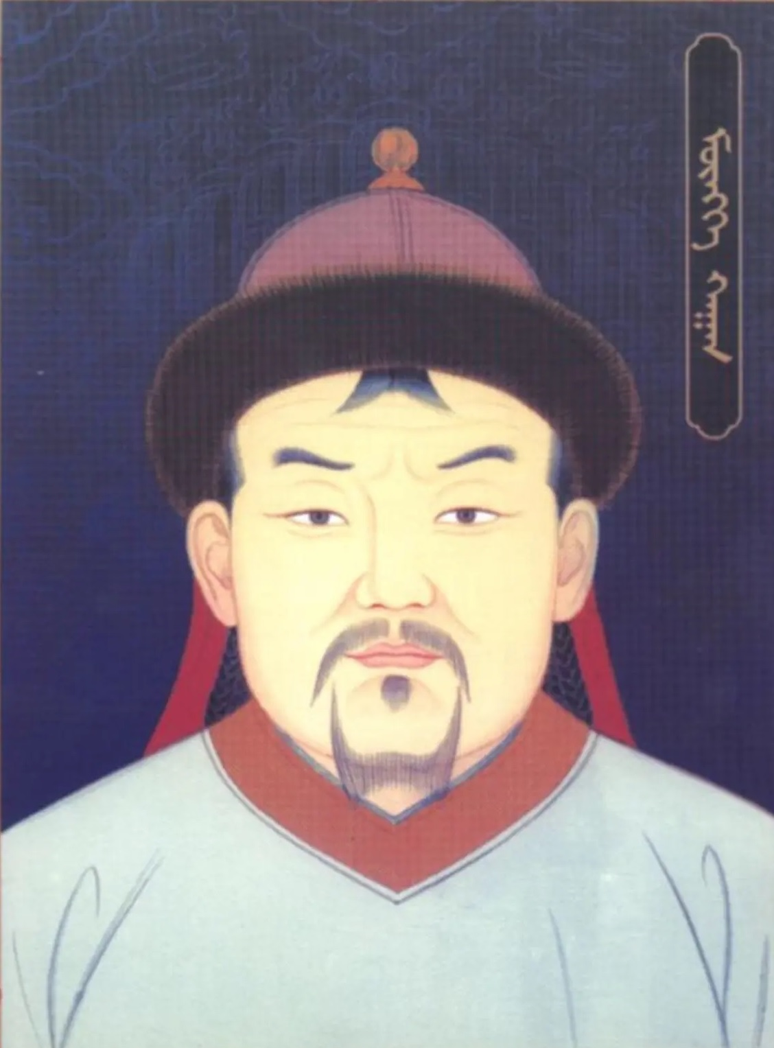 孛儿只斤·蒙哥