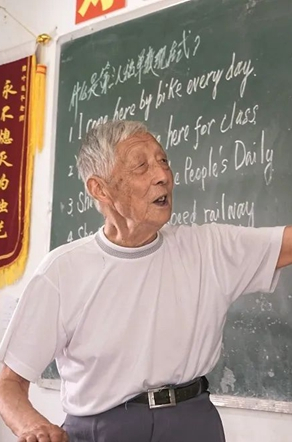 叶连平