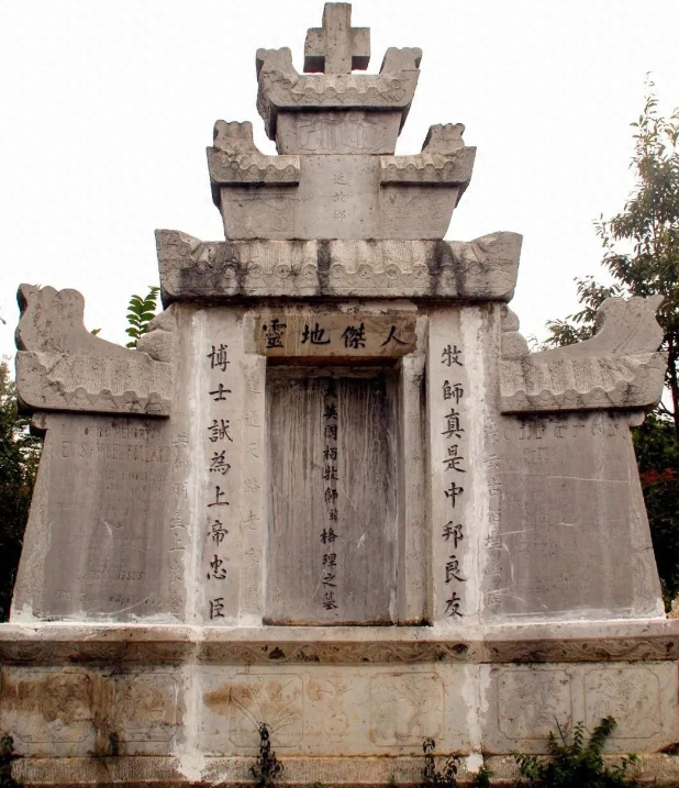 威宁彝族回族苗族自治县