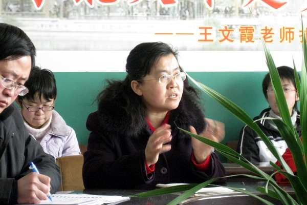 王文霞