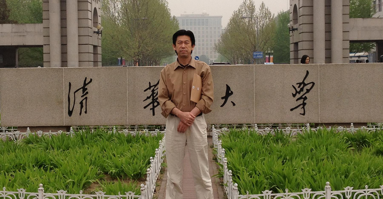 刘新和