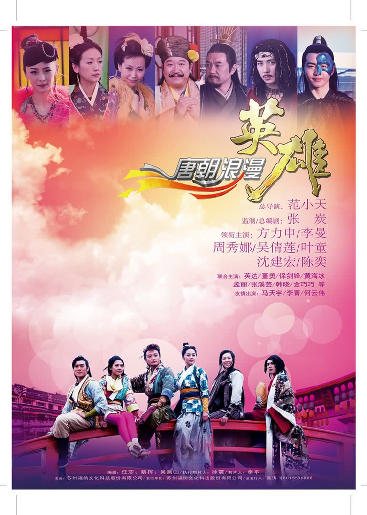 保剑锋