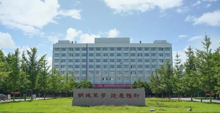 辽东学院
